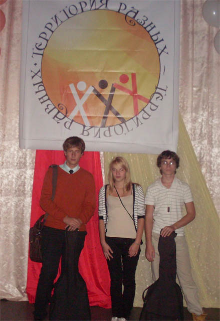 Участники клуба после выступления на конкурсе  в Кирове